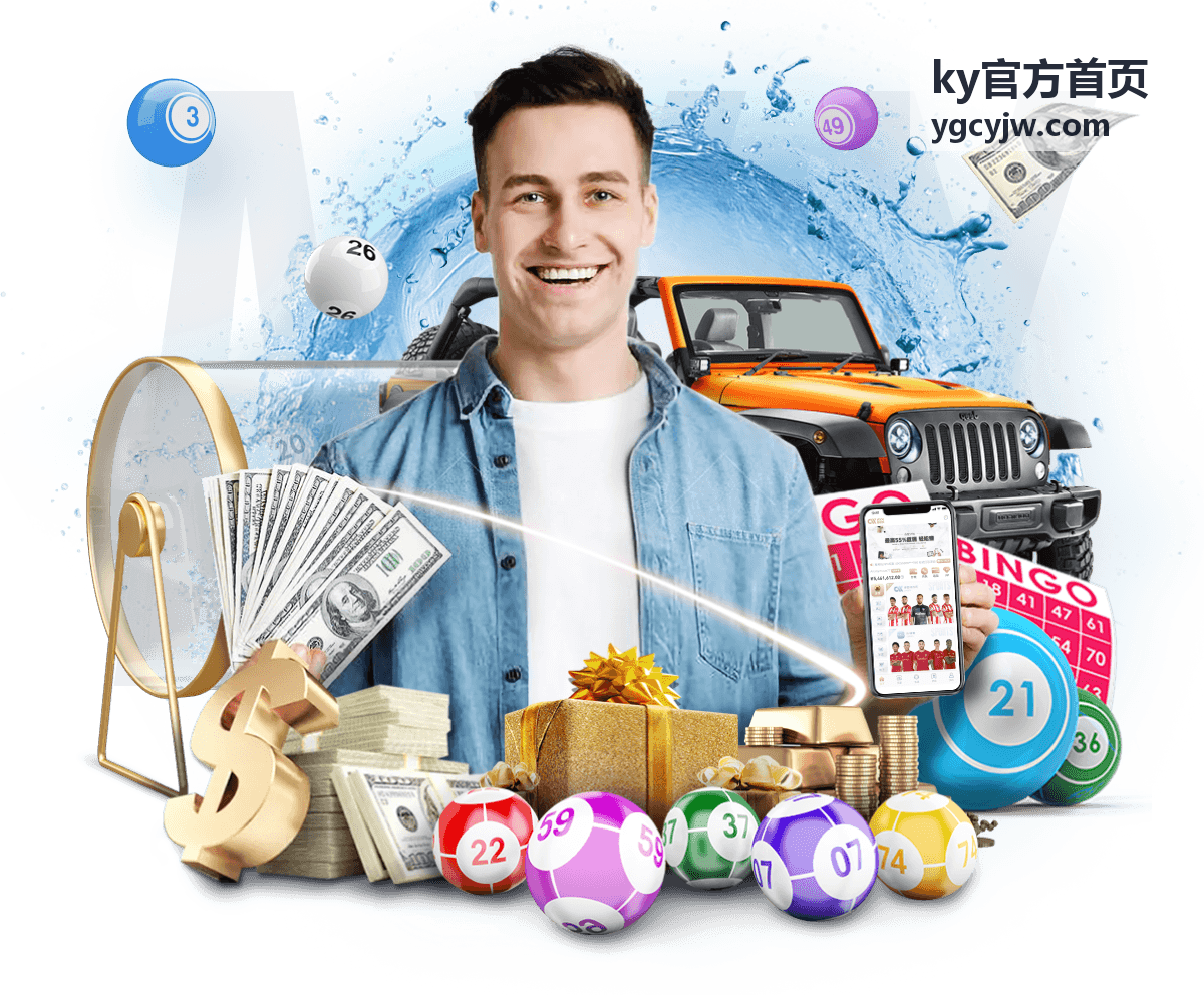 ky官方首页资质与规范材料要求示意
