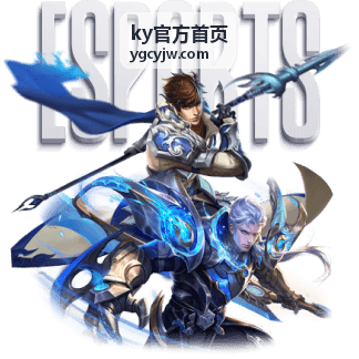ky官方首页 批次公告发布现场